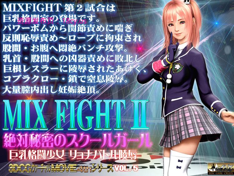 [夜桜字幕组][161001][@OZ]MIX FIGHT2絶対秘密のスクールガール.jpg