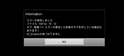 Screenshot_2024-01-11-12-46-30-658_org.tvp.kirikiri2_free_10309.jpg